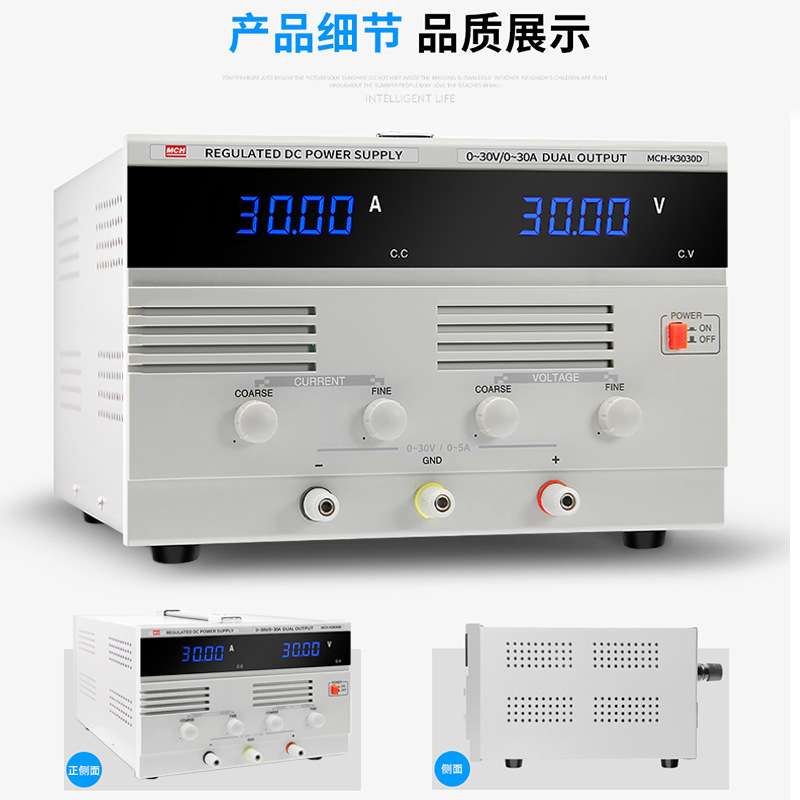 美创仪器30V30A开关型大功率直流可调稳压电源  维修实验老化产品