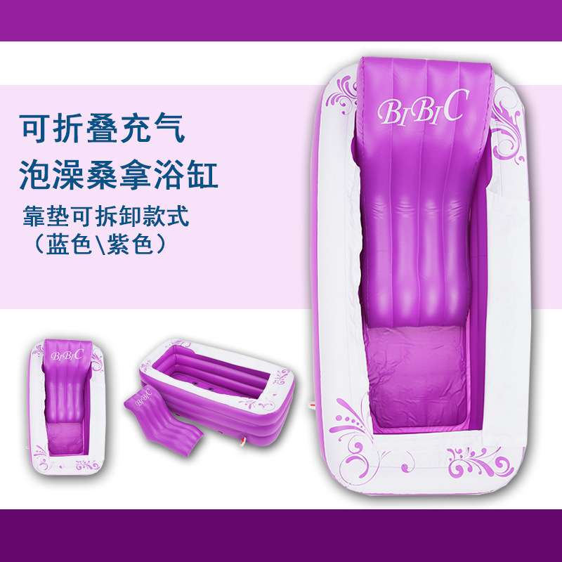 大人泡澡浴缸充气可折叠洗澡桶老人躺着卧床专用神器家用成人浴盆
