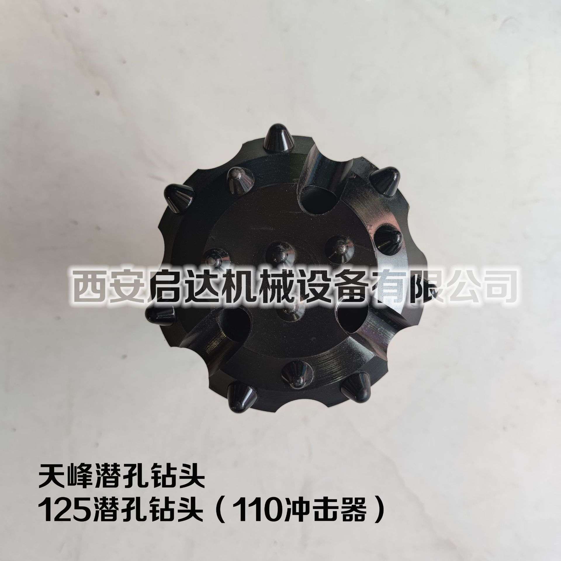 矿山开采用钻头110冲击器125钻头 天峰125潜孔钻头 125mm凿岩钻头