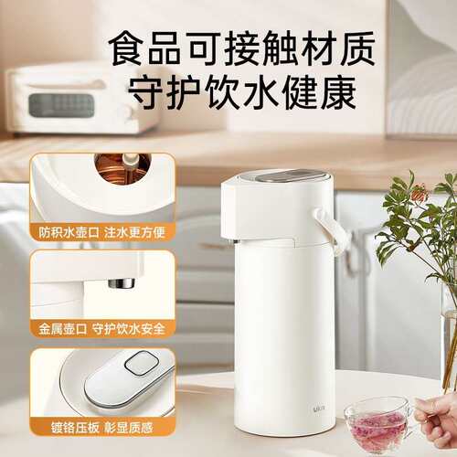 UKA水壶按压式保温壶 家用热水瓶2.2L大容量暖壶暖瓶气压保温水壶