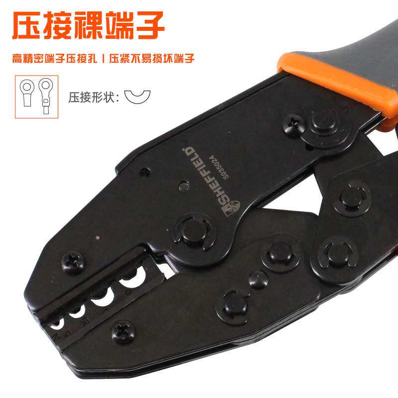 钢盾S035024 工业级高精度棘轮式省力裸端子压线钳冷压压接钳工具