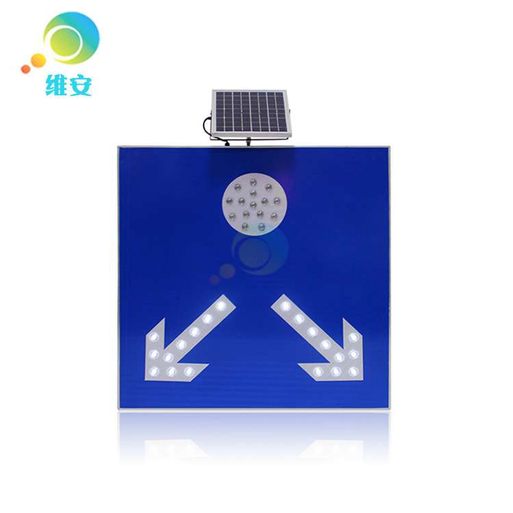 路口左右箭头引导灯 高速公路发光分道标 LED频闪太阳能标志牌