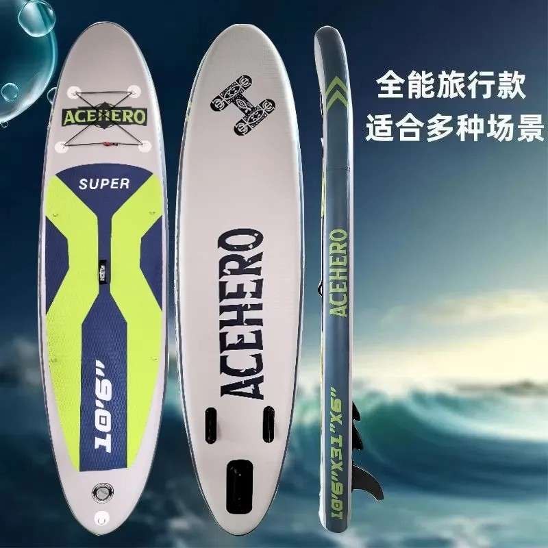 桨板加厚充气桨板站立式冲浪板SUP桨板入门儿童浆板户外运动收纳