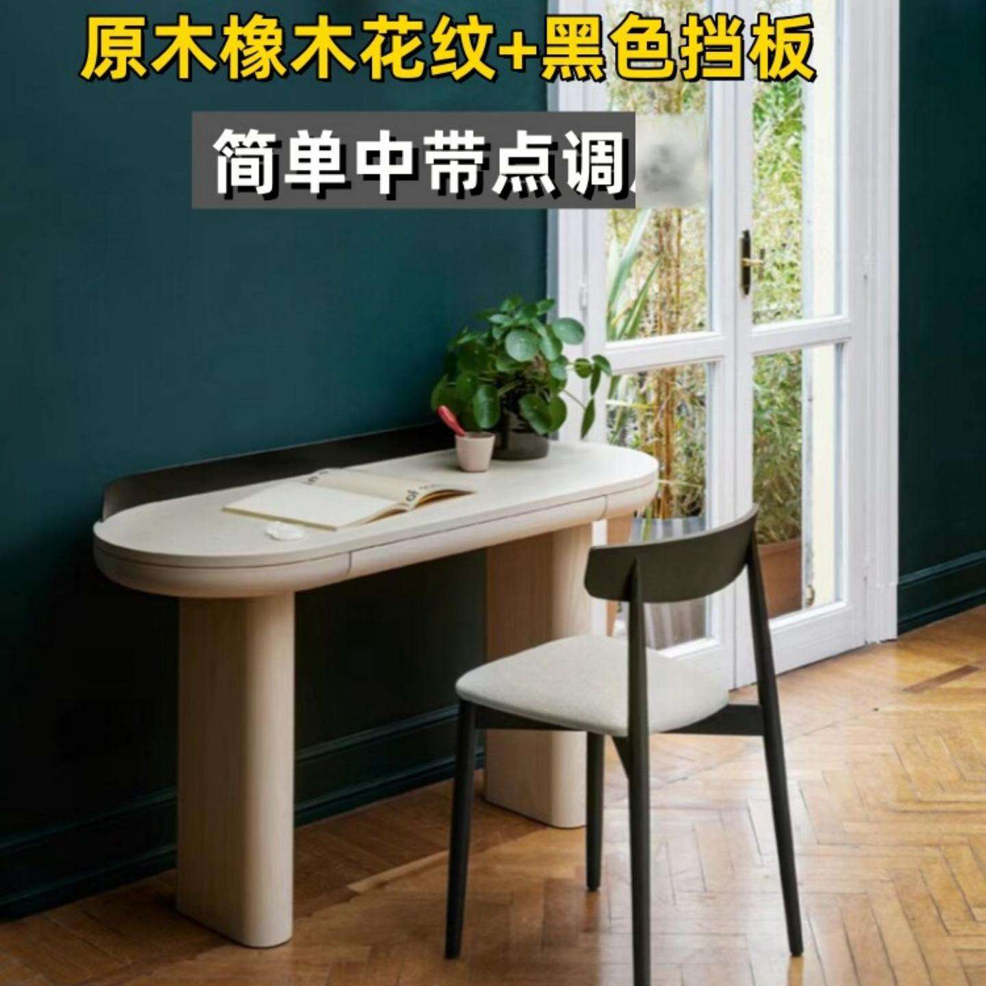 黑橡木烤漆书桌家用电脑桌学生写字台桌小户型简约一体办公桌靠墙