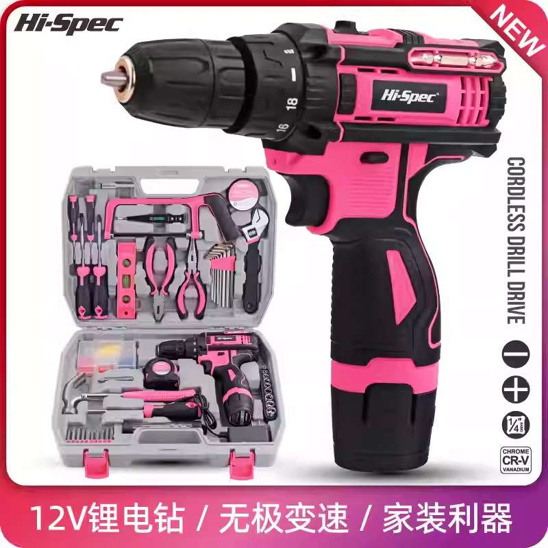 121件多功能手电钻套装12V家用工具组套手提式锂电钻五金工具修理