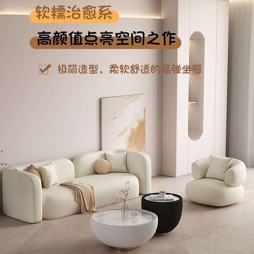 弧形客厅岩板茶几家用边几组合小户型创意圆形碗大小奶油网红轻奢