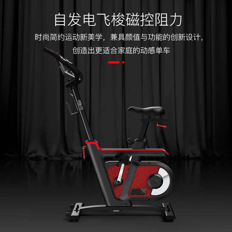 汉臣动感单车家用磁控健身车智能室内健身运动器材 B301eco