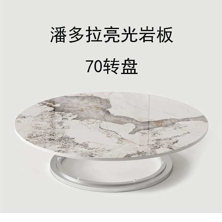 现代简约餐桌转盘圆桌子家用转盘茶台餐桌岩板转盘底座转芯轴承70