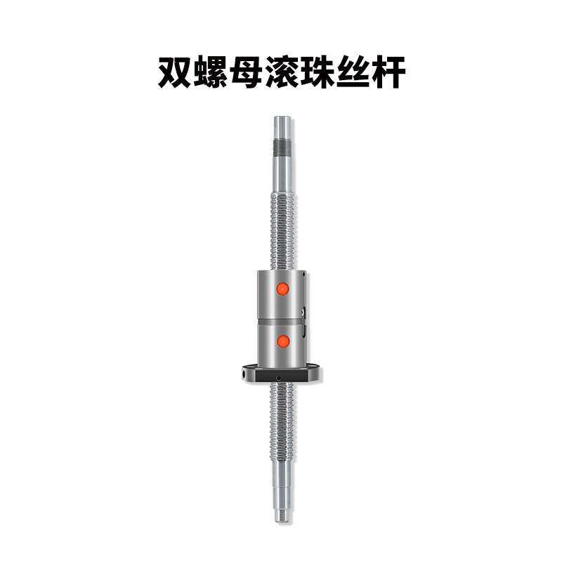 DFU系列3205精密研磨滚珠丝杠机床丝杆双螺母螺杆高传动件高精度