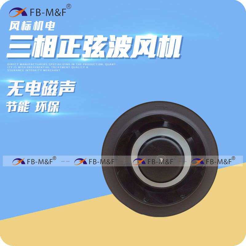 厂家175直流离心风机静音小型 空气净化消毒机用DC无刷散热风扇
