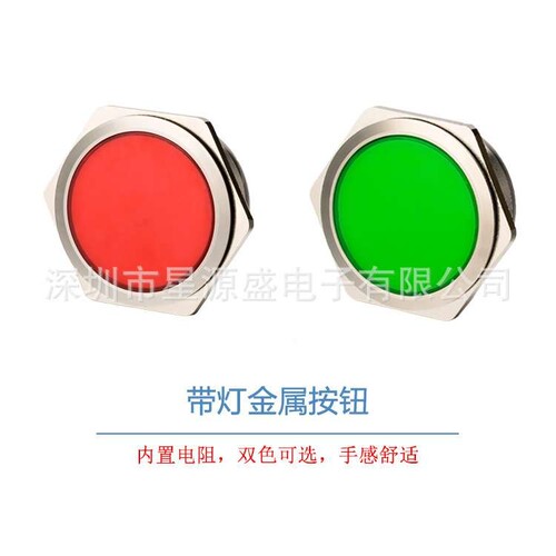 超大金属按钮开关56MM 金属开关 改装汽车工业开关按钮