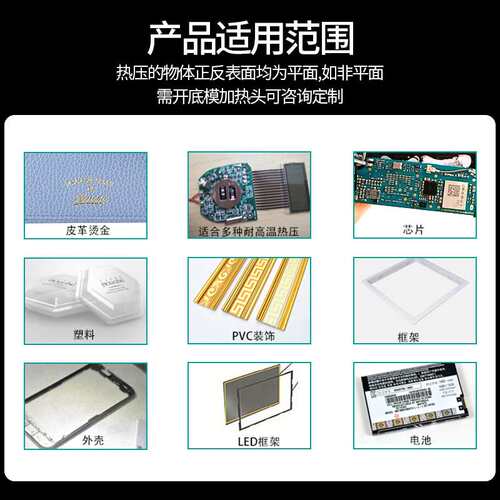 小型台式气动恒温热压机烫印机模板加温400度 实验室适用烙印机