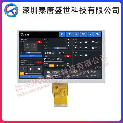 7寸TFT液晶显示屏800*480 RGB 高清彩屏50pin可带电阻触摸工控屏