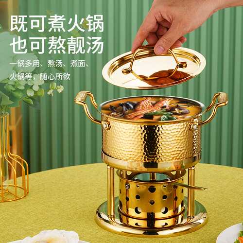 商用高档304不锈钢环保油酒精炉单人小火锅自助涮锅汤锅一人一锅
