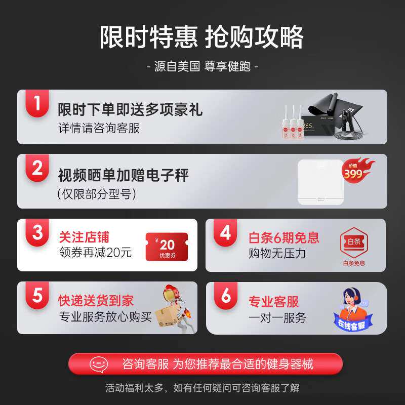 捷瑞特家庭用减震跑步机智能健身房折叠走步机全折叠M25
