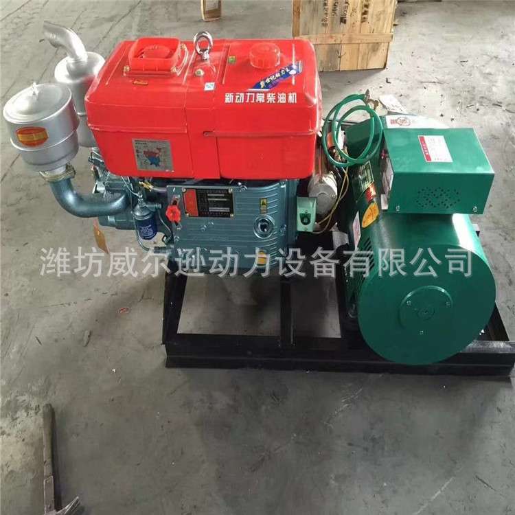 10kw单缸柴油发电机组12kw机组15kw单缸柴油发电机组20kw发电机组