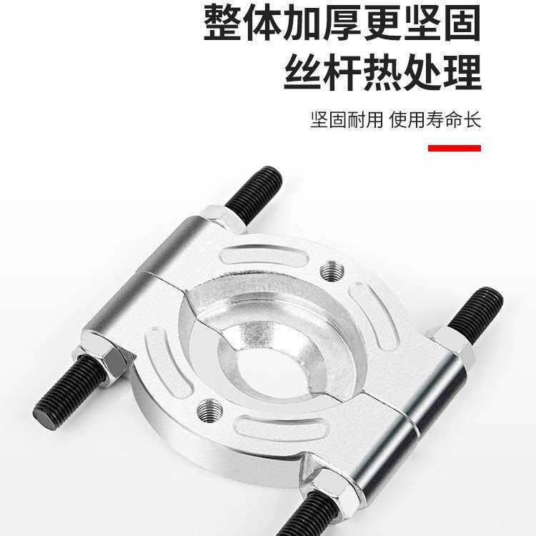 变速箱轴承取出器双盘拉马拆卸工具轴承拔卸器培林卡盘式拉拔器