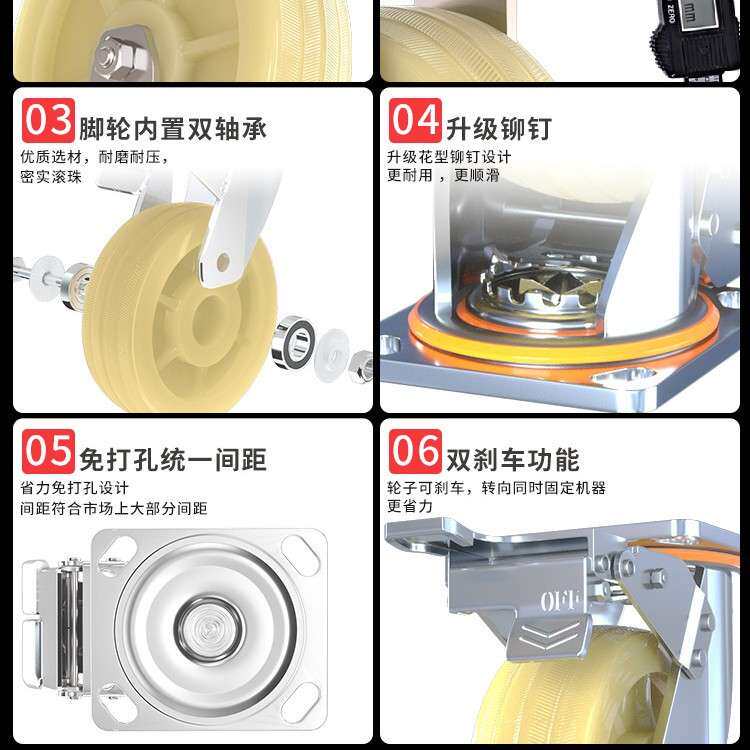 6寸万向轮轮子重型4小推车板车拖车脚轮工业承重尼龙轮带刹车轱辘