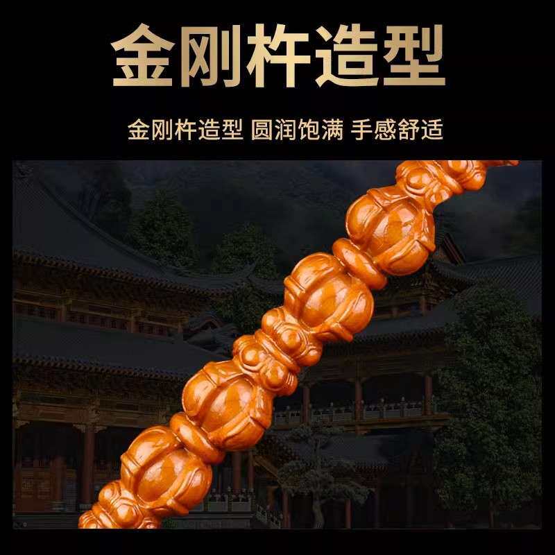 肥城桃木九节鞭金刚杵晨练用精雕挂件摆件家居用品工艺装饰结