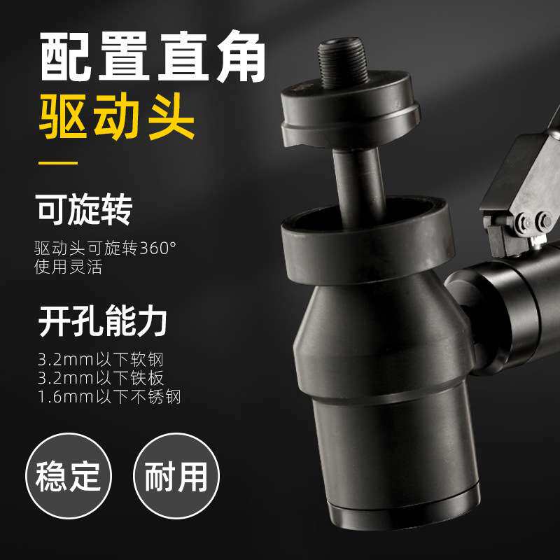 环沪 HHK-8A液压开孔器便携整体式开孔机铝制不锈钢铁板开口器