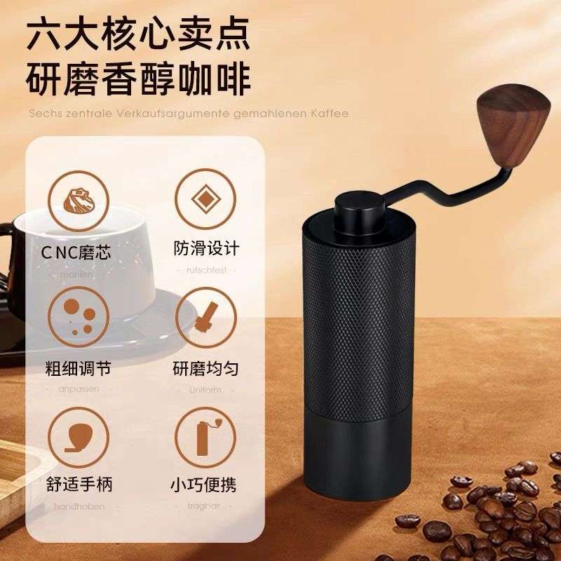 手摇咖啡磨豆机家用手冲意式咖啡研磨器具随行现磨手动不锈钢CNC