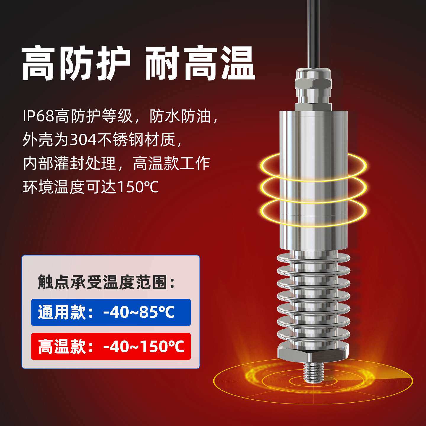 温振变送器高精度温度振动变送器三轴检测风机电机化工实验测振仪