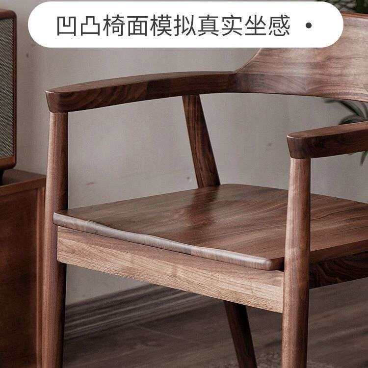 北欧黑胡桃木全实木休闲椅简约带扶手餐椅书椅小户型靠背椅轻奢椅