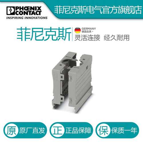 菲尼克斯电缆插头外壳PH 4/9-3000742