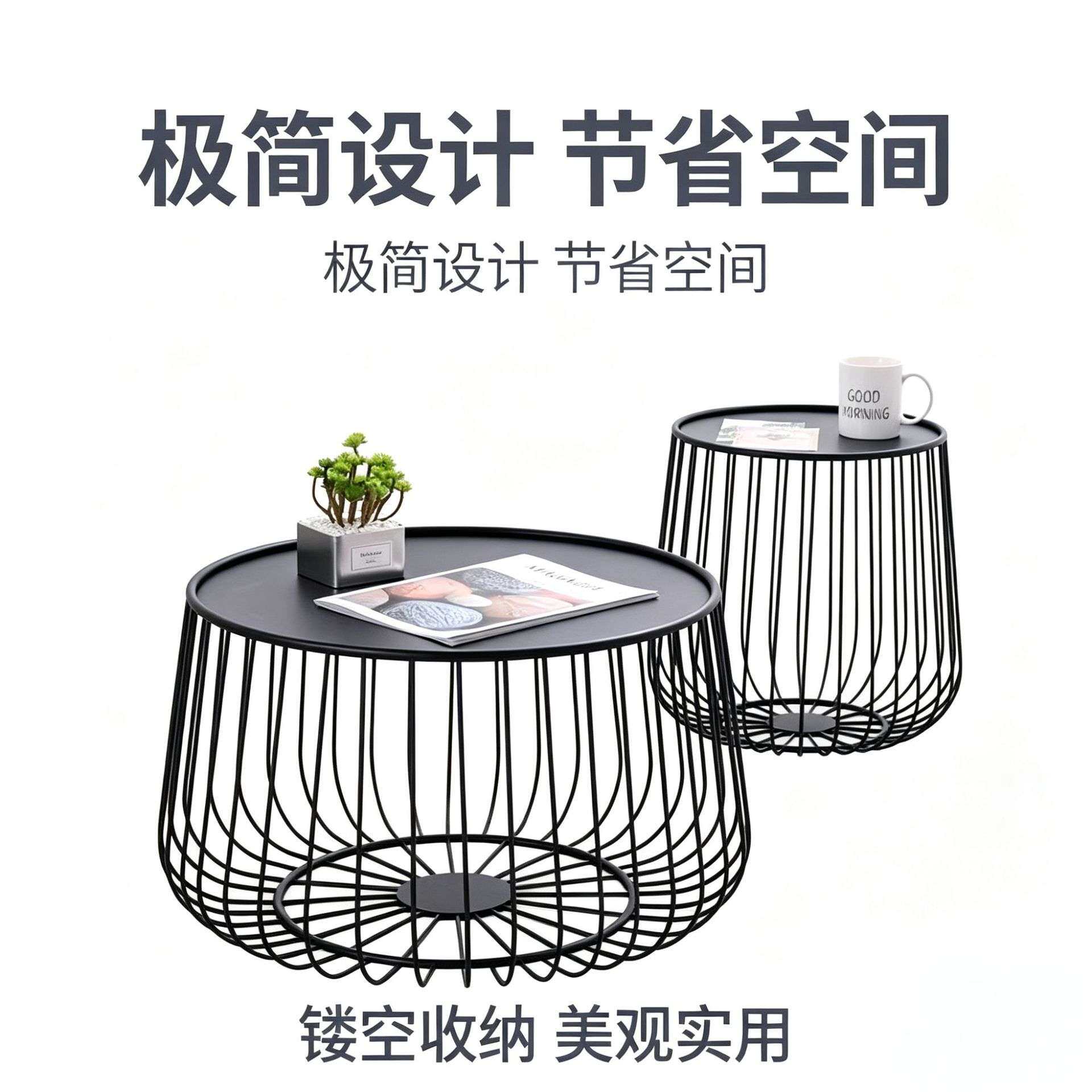 北欧简约铁艺南瓜形茶几创意办公室泡茶小圆桌小户型家用沙发边几