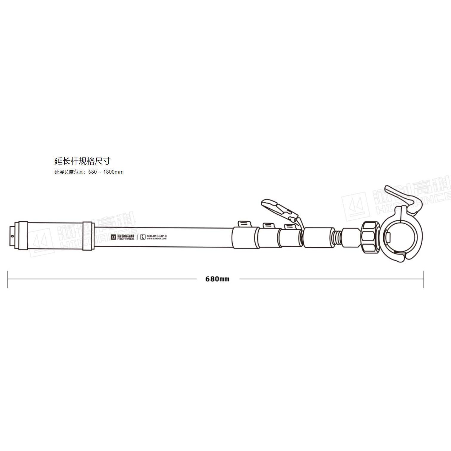 北京海创高科 HC-GY71T型一体式钢筋扫描仪配件 延长杆 加长杆