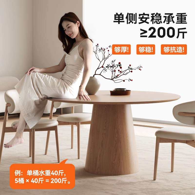 原木奶油风实木圆桌家用小户型餐厅圆形饭桌白蜡木圆餐桌带转盘