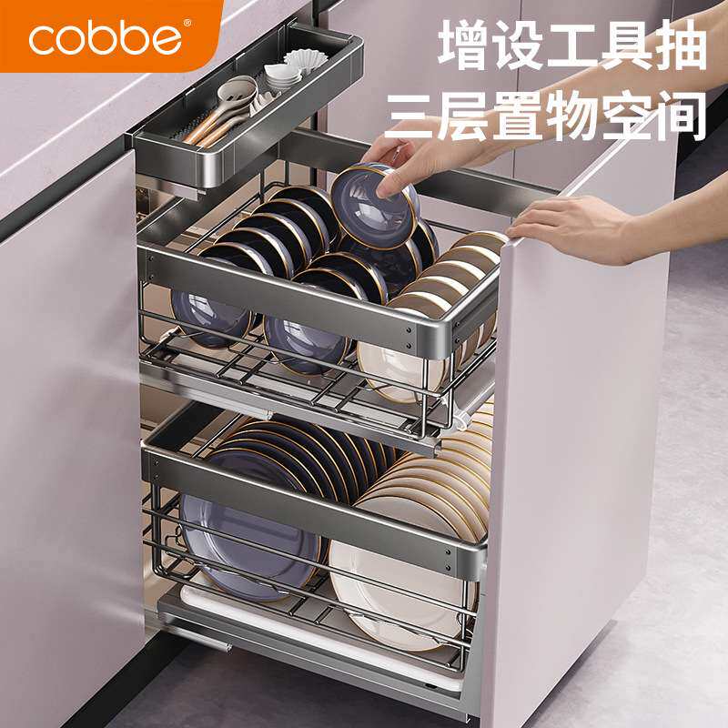 卡贝拉篮橱柜铝合金双层抽屉式调味料收纳碗碟柜内置碗架拉篮