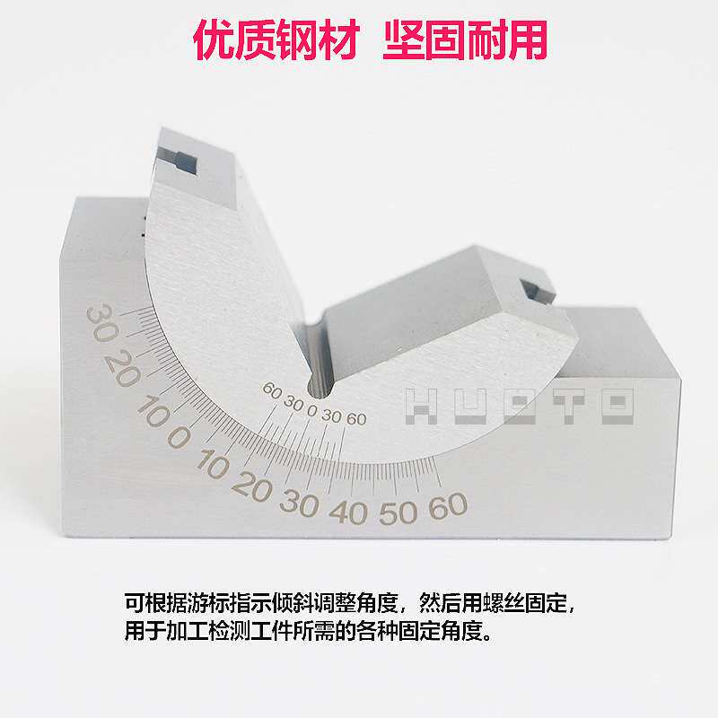可调式角度规 精密角度垫规 磨床铣床角度垫块AP25AP30AP46 V型