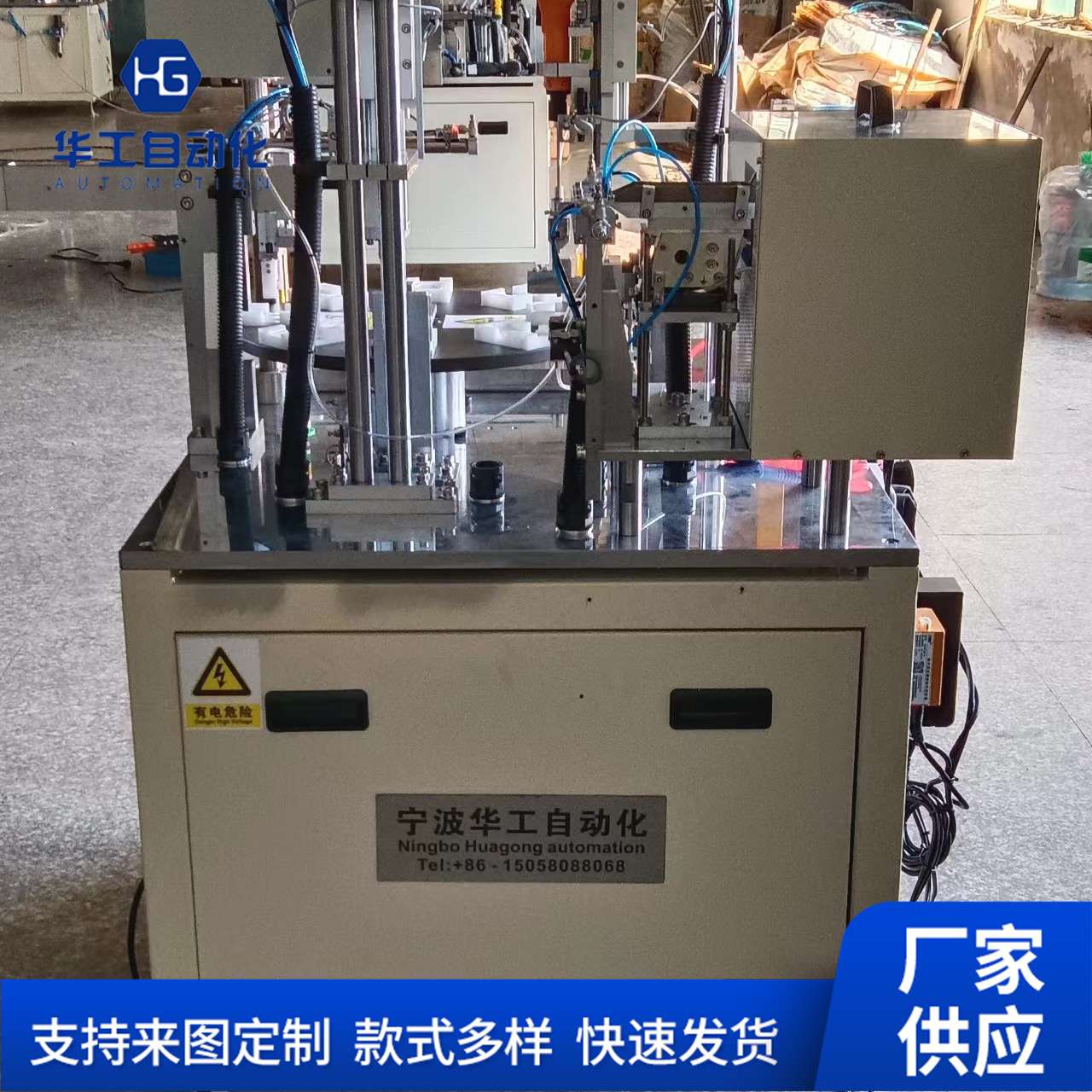厂家供应现货钥匙打螺丝机工业电器自动化数控家电加工型机械设备