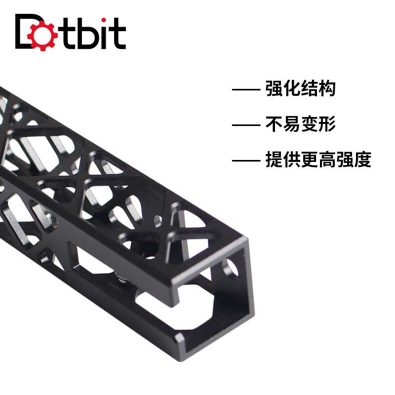 3D打印机配件 SV08镂空高强度高精度CNC龙门架420mmX轴轻便易安装