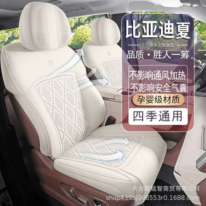 比亚迪夏专用汽车坐垫翻毛皮四季通用马鞍垫座椅套透气座垫座套