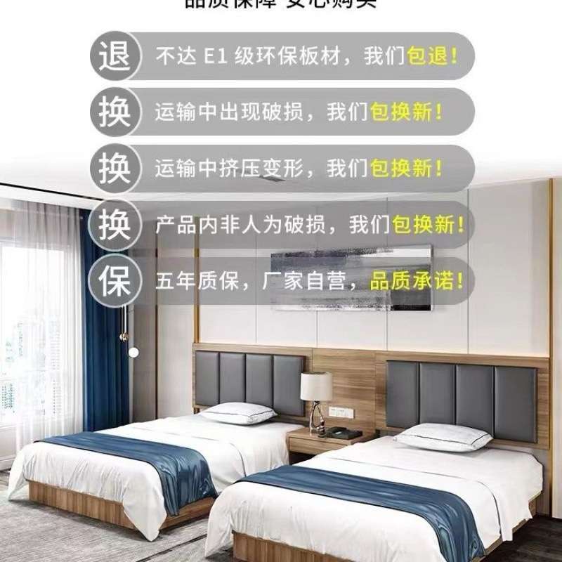 宾馆家具标间全套酒店单双人床箱公寓民宿旅馆出租房标准间