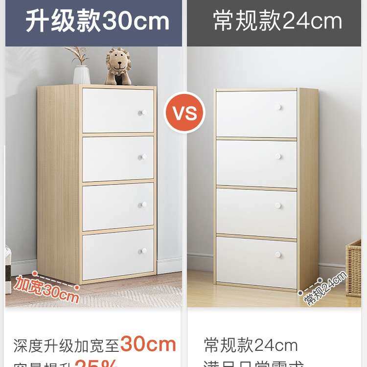 简易书柜落地靠墙客厅置物架卧室收纳架储物柜简约现代办公