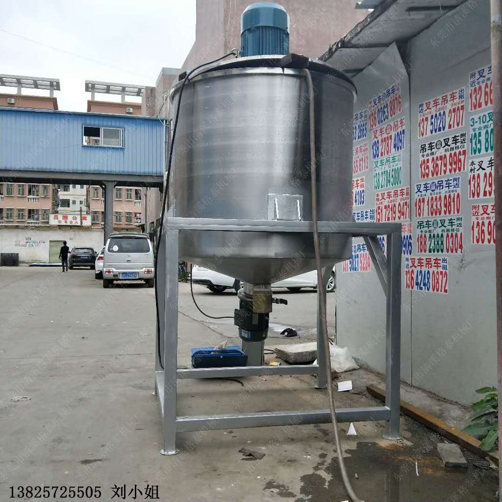 生产厂家现货 酒精消毒液搅拌桶 洗手液消毒水搅拌罐不锈钢材质
