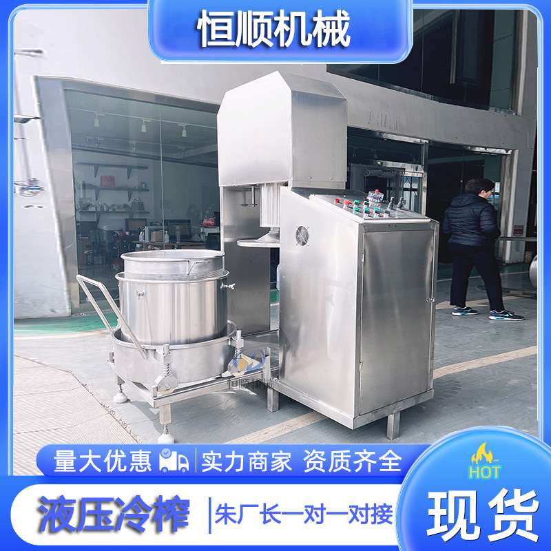 二荆条辣椒丁脱水压滤机 腌制酱菜脱盐机 杨梅果肉汁渣分离机