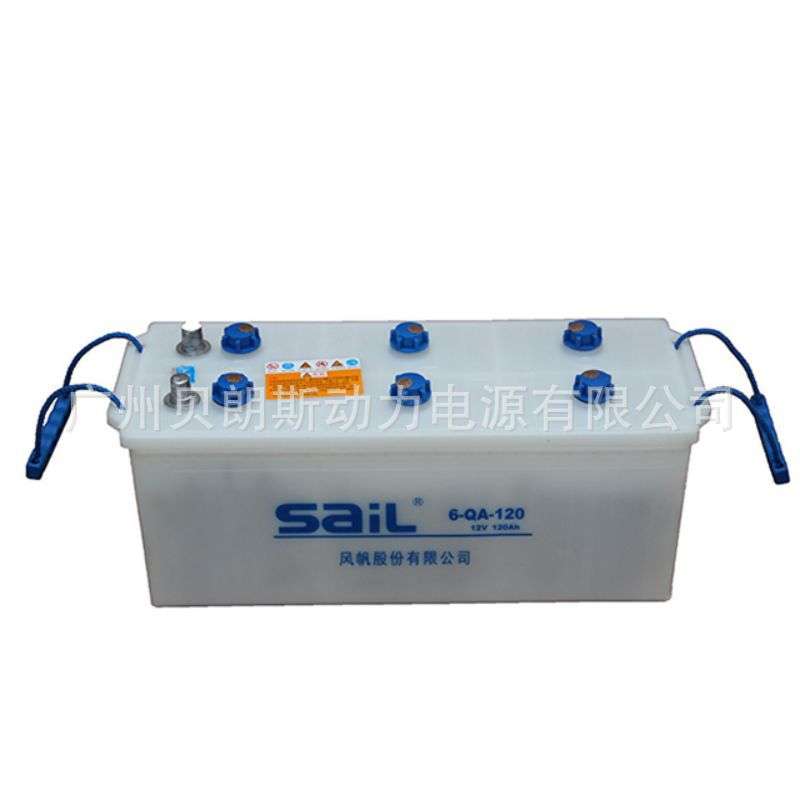 铅酸蓄电池 6-QA-120 风帆牌电瓶 12V120Ah 干荷式加水电池