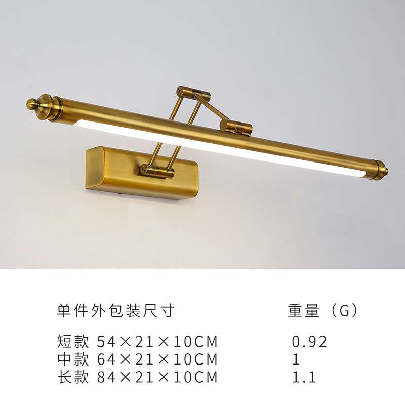 秒发现简约卧室灯不锈钢LED前灯浴室镜柜灯灯泡可折叠伸缩壁灯
