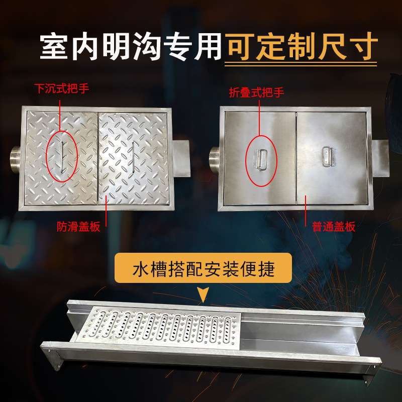 厨房餐饮不锈钢三级过滤隔油池地埋式油水分离器油污水沉淀地沟款