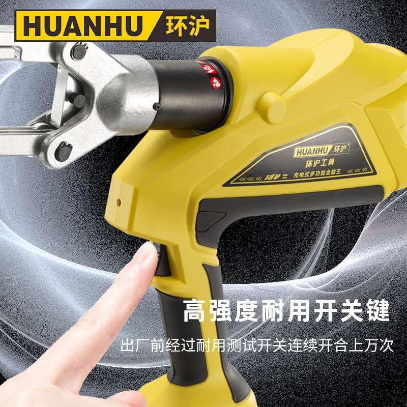 环沪 充电式压线钳HHYD-60HL铜铝端子液压钳压接钳H型线夹16-30mm