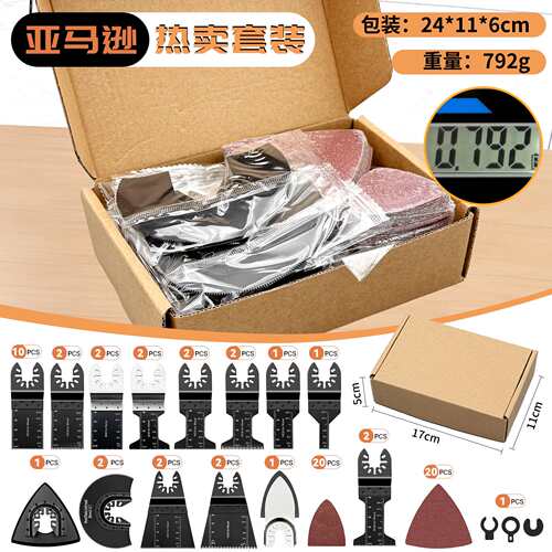 厂家68pcs万用宝配件套装 摆动机打磨锯片 修边机工具