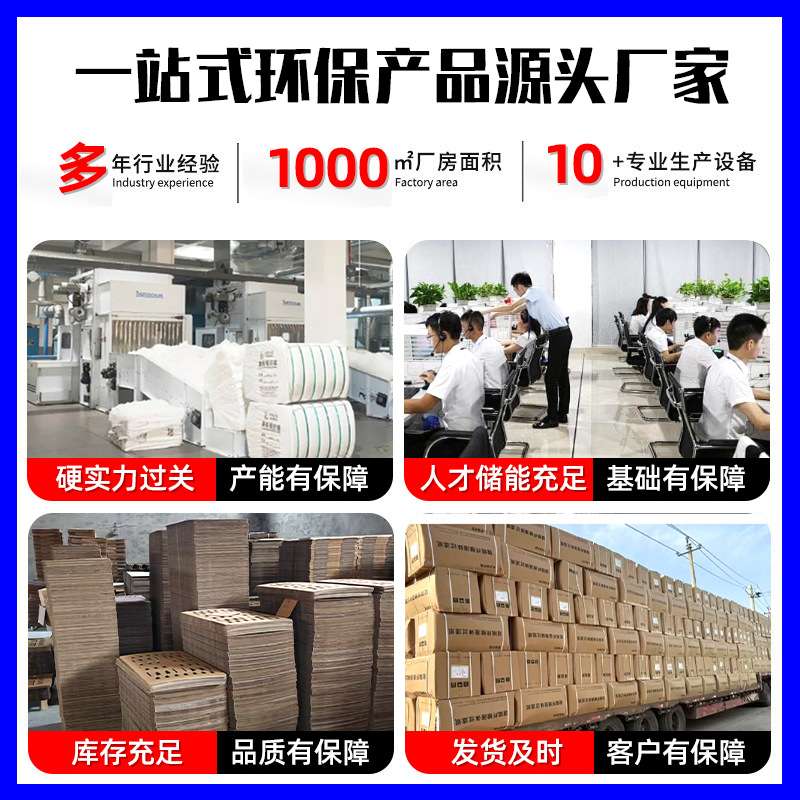 现货供应过滤棉 烤漆房地棉阻漆棉漆雾处理净化玻璃纤维过滤棉