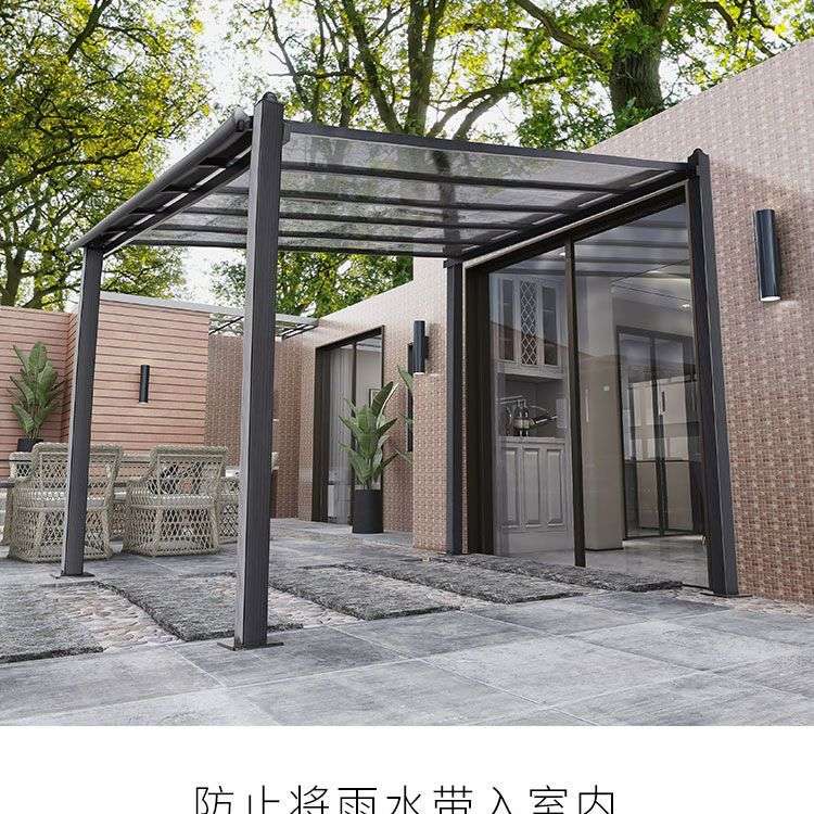 户外庭院遮阳棚别墅露台休闲铝合金雨棚阳台室外楼顶阳光高低棚