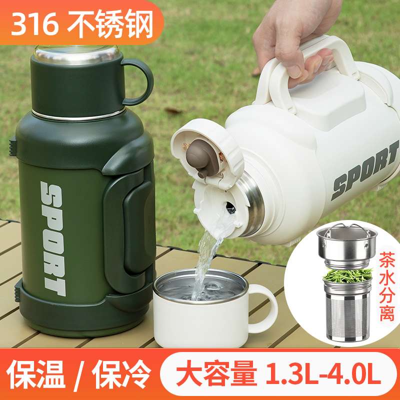 ?保温杯大容量2025新款轻便车载大号2000ml男不锈钢热水壶3