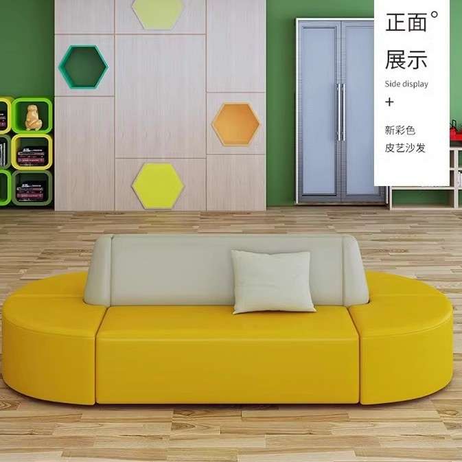 幼儿园休息等候区公司大厅洽谈会客接待弧形异形圆形沙发茶几组合