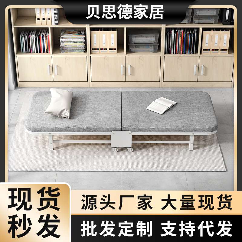 折叠床家用 加厚海绵单人办公室躺椅陪护午休床便携式折叠午睡床